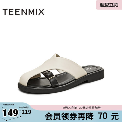 包头拖鞋休闲百搭罗马沙滩