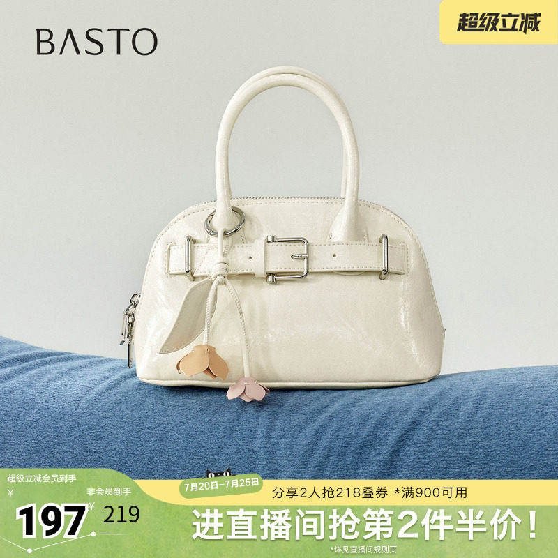 百思图2026夏季新款贝壳包简约时尚潮流通勤单肩斜挎包女TY112BX6