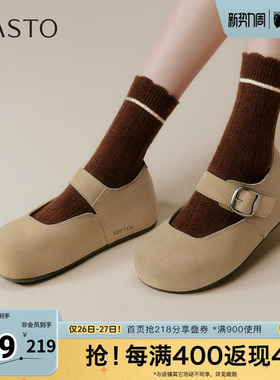 百思图春夏秋季新款勃肯鞋时尚复古休闲浅口女单鞋B8771CQ5