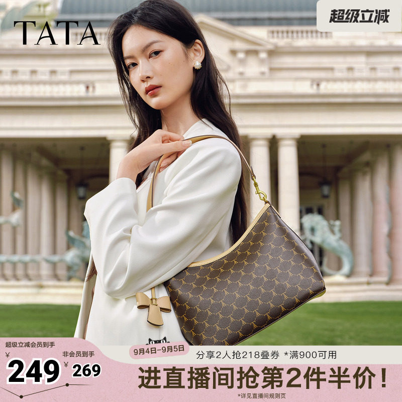【七夕礼物】TATA他她女包单肩斜挎包轻奢质腋下高级感包X3544AX6图片