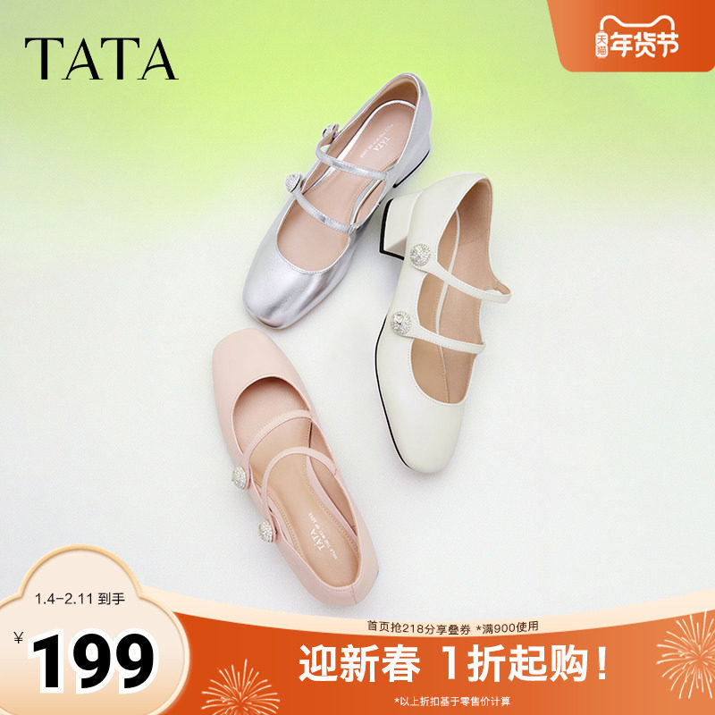 Tata他她粗跟玛丽珍鞋女高跟鞋女单鞋女芭比鞋秋季新款7XR04AQ4,女鞋,玛丽珍鞋,淘宝优惠券,粉丝福利购,淘宝优惠卷