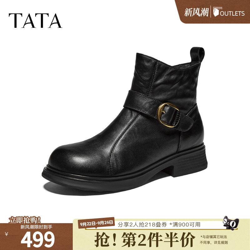 TATA他她短靴新款休闲百搭短筒靴子粗跟时装靴2026冬季CSU01DD6