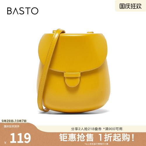 时尚潮流OL通勤