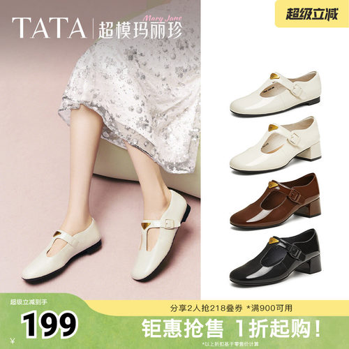 简约气质女玛丽珍鞋