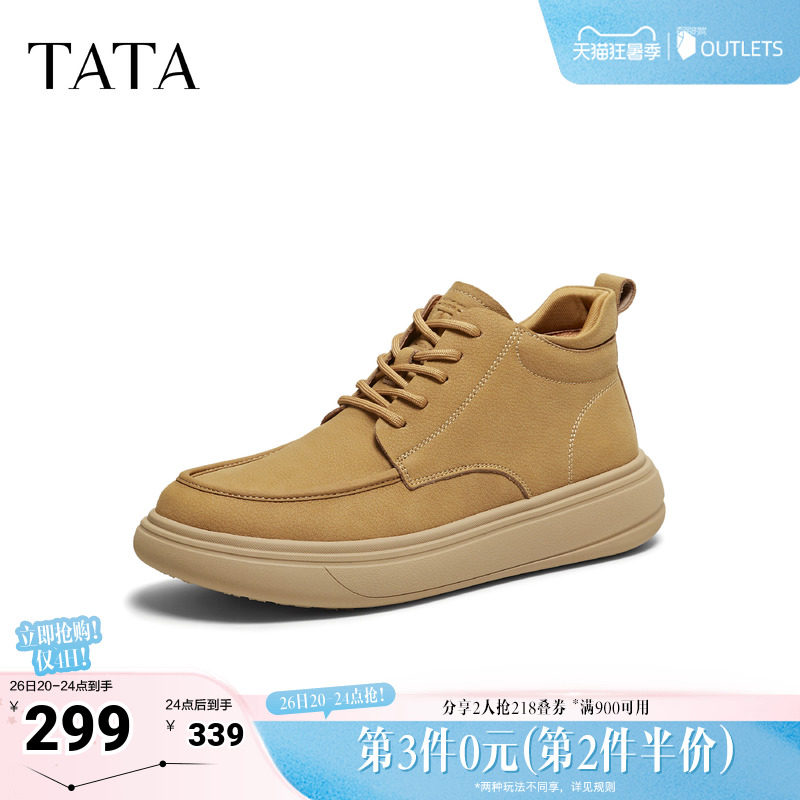 TATA他她工装鞋男款冬舒适百搭休闲男鞋低帮马丁靴OFQ01DD5奥莱
