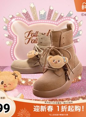 TATA他她黄油小熊雪地靴女鞋冬季鞋子棉鞋厚底保暖加绒靴4RY02DD5