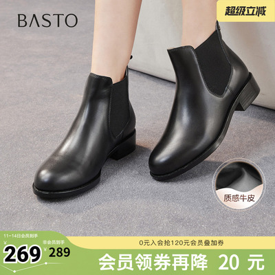 百思图秋冬季新款切尔西靴时尚简约潮流通勤女短靴C3752DD5