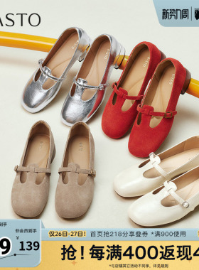 百思图春夏秋季新款玛丽珍鞋简约复古浅口粗跟女单鞋B9929CQ5