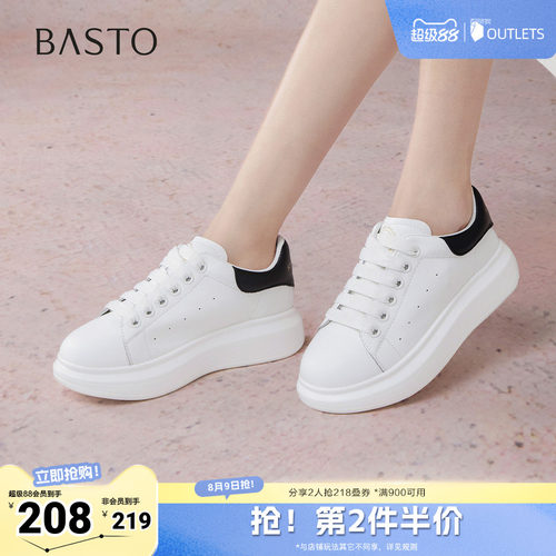 时尚潮流简约舒适