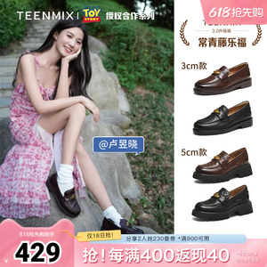 卢昱晓轧戏同款天美意春新款商场同款玩具总动员联名复古女乐福鞋