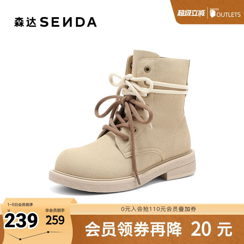 森达马丁靴女2025冬季新款翻盖徒步欧美潮流中筒靴ZTI02DZ5