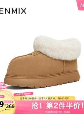 天美意冬新款商场同款厚底保暖棉鞋短靴女雪地靴BK762DD5