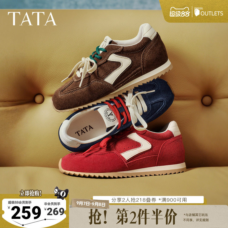TATA他她月牙鞋德训鞋新款厚底运动阿甘鞋休闲鞋红色鞋子GXT02CM5