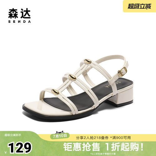 森达罗马鞋女款夏新商场同款复古环带粗跟凉鞋XPF02BL5