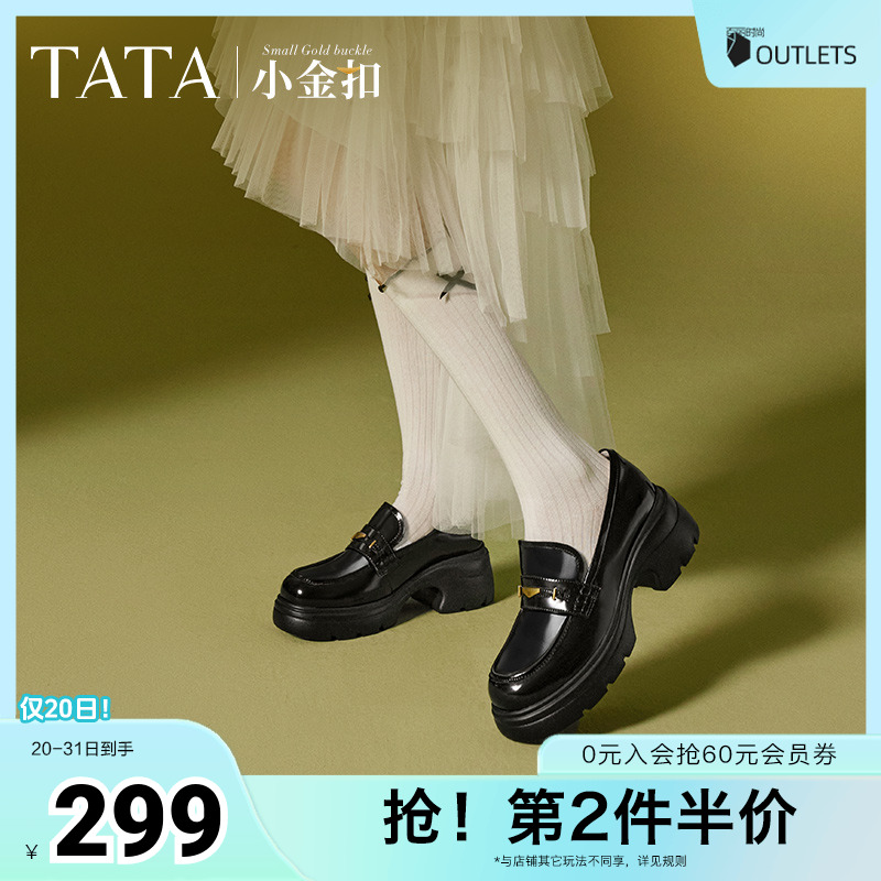 时尚休闲乐福鞋