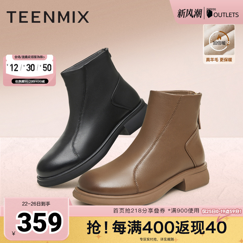 复古短靴，休闲百搭