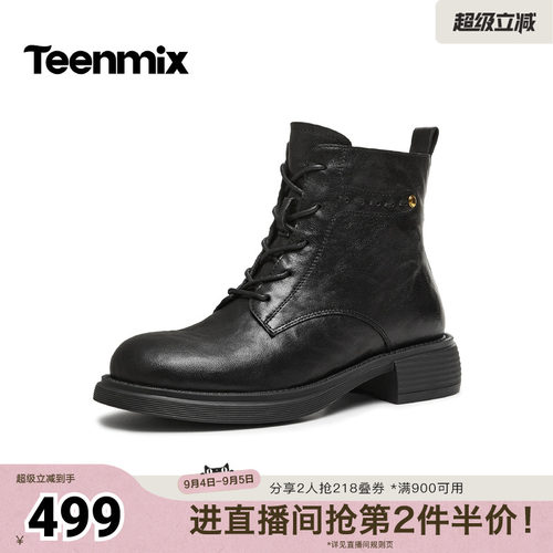 明线车缝，硬朗复古