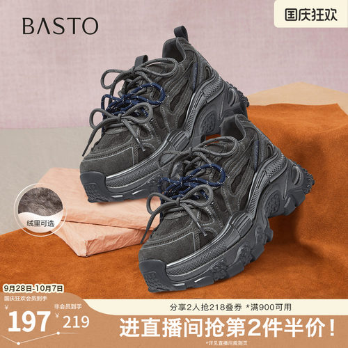 时尚潮流简约舒适