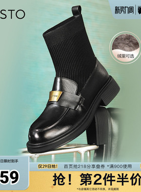 百思图冬季新款商场同款时尚休闲袜靴粗跟女短靴C4303DD4