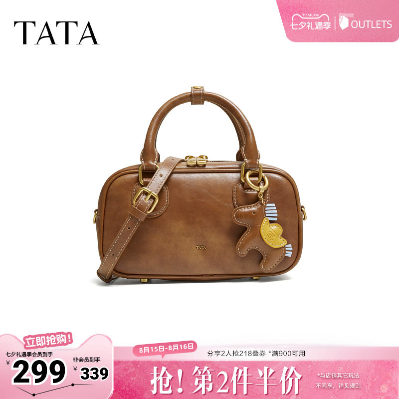 【母亲节礼物】TATA他她女包波士顿包质感小方包手提包X3587AX6