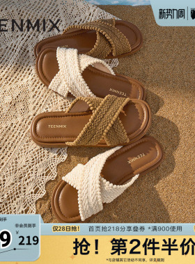 天美意新款复古编织交叉波西米亚平底女一字拖鞋KT072BT5