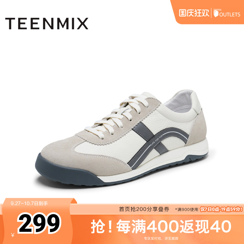 天美意2025春新款商场同