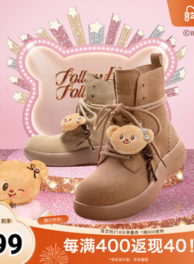 TATA他她黄油小熊雪地靴女鞋冬季鞋子棉鞋厚底保暖加绒靴4RY02DD5