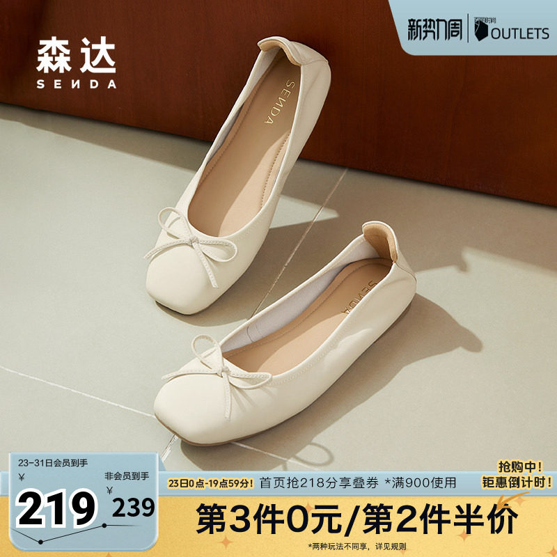 森达平底单鞋女鞋春夏商场同款一脚蹬舒适羊皮芭蕾鞋XAK01CQ4