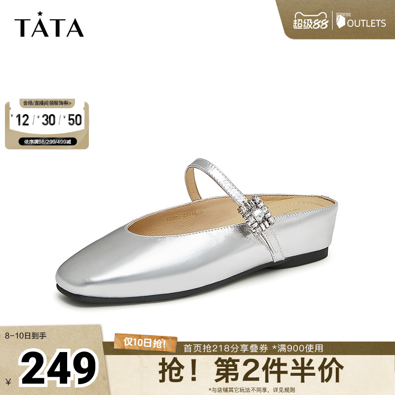 Tata他她简约包头穆勒鞋