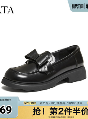 TATA他她黑色皮鞋2026春季新款女鞋时尚休闲鞋厚底乐福鞋JZX01AA6