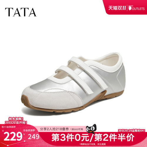 休闲百搭透气