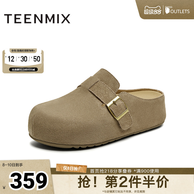 厚底复古百搭通勤