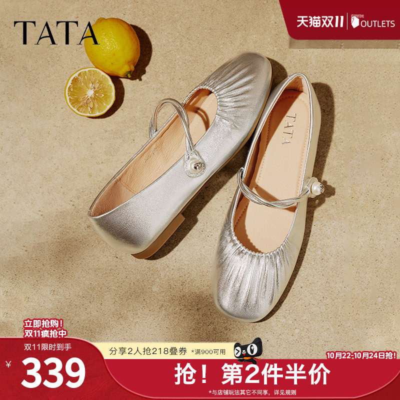 TATA他她平底玛丽珍鞋女羊皮单鞋女鞋银色晚晚鞋不累脚Y8GA6CQ5