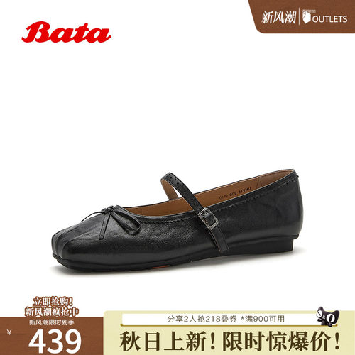 时尚方头羊皮浅口单鞋