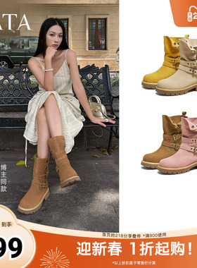 TATA他她西部靴女秋季套筒大黄靴子堆堆靴时装中筒靴短靴CF501DZ5