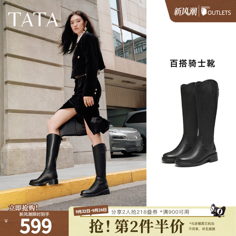 TATA他她骑士靴冬羊皮时尚休闲女靴百搭显瘦增高长筒靴6EH05DC5