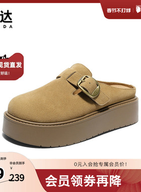 森达勃肯鞋女款2025秋季新款舒适厚底外穿休闲凉拖鞋ZTH17CH5