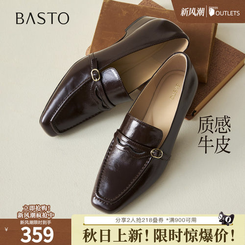 时尚潮流简约舒适