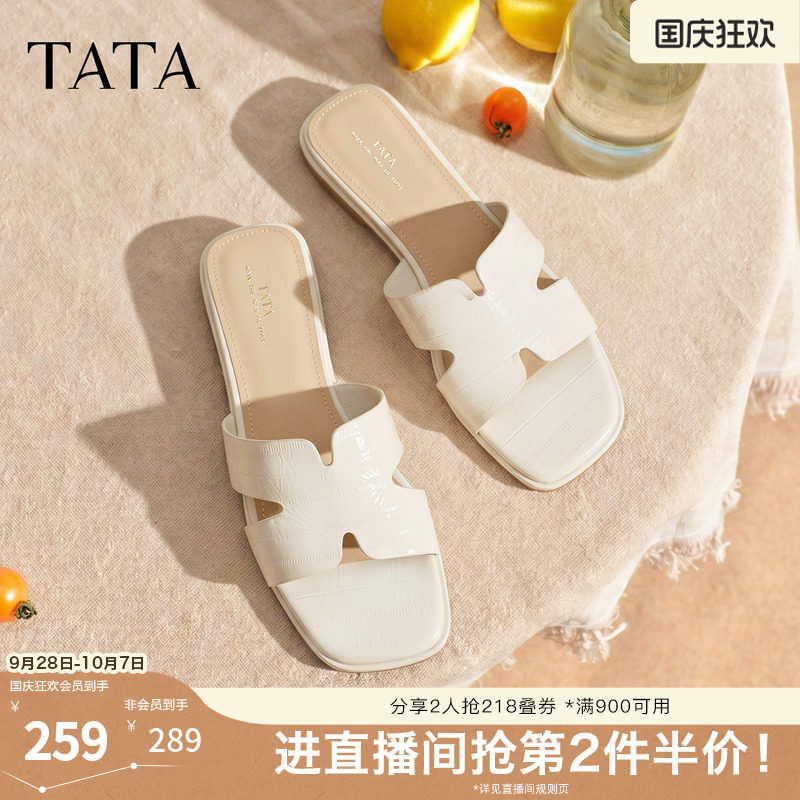 TATA他她一字拖鞋女外穿粗跟凉鞋休闲凉鞋百搭2026新款UGB02BT6