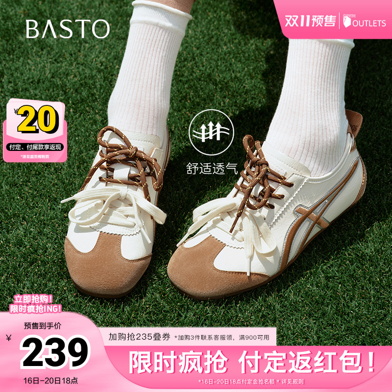 时尚潮流简约舒适