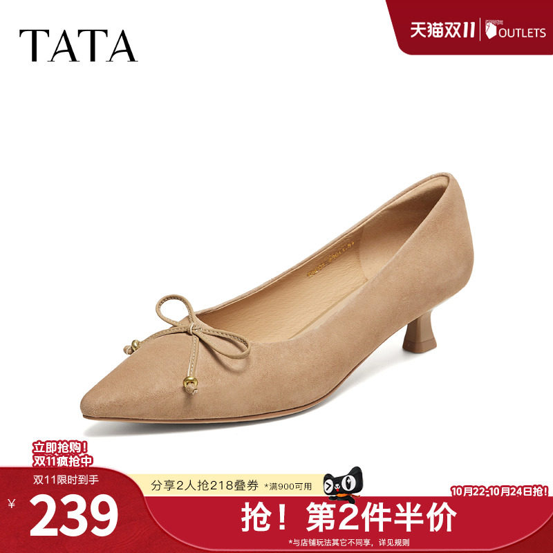 TATA/他她2026秋时尚休闲通勤百搭中高跟单鞋新款U6P01CQ6