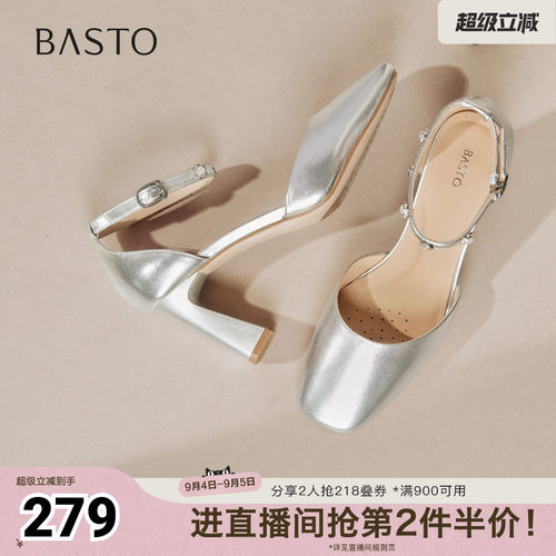 时尚潮流简约舒适
