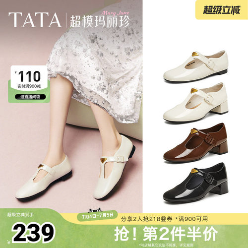 简约气质女玛丽珍鞋