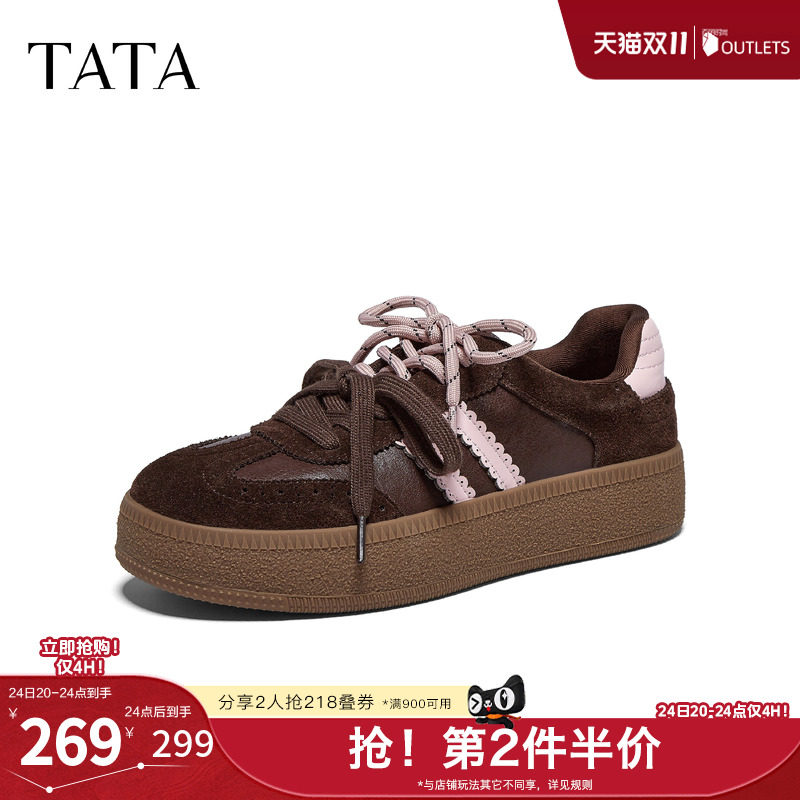 TATA他她女鞋26秋新款增高德训鞋百搭厚底休闲运动阿甘鞋CTL01CM6