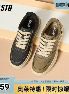 百思图春秋季新款时尚i休闲运动板鞋厚底圆头男休闲鞋S886DAM4