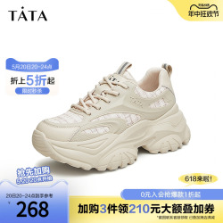 Tata/他她2023秋时尚厚底拼接休闲老爹鞋女鞋新WLM03CM3