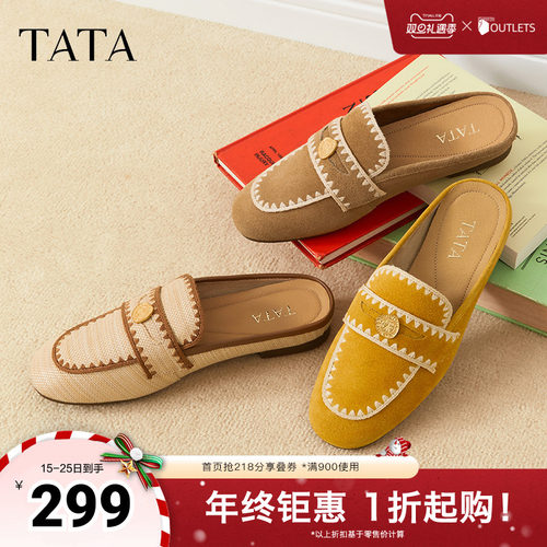 外穿时尚休闲穆勒鞋