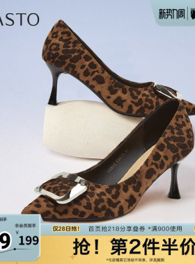 百思图春新款商场同款简约时尚百搭通勤细高跟尖头女单鞋E5832AQ5