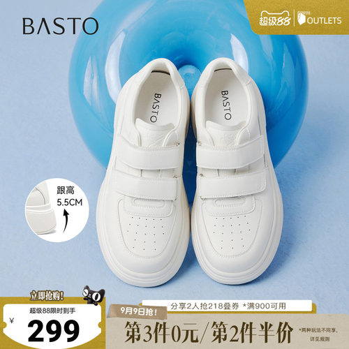 时尚潮流简约舒适