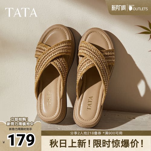 百搭时尚休闲女拖鞋